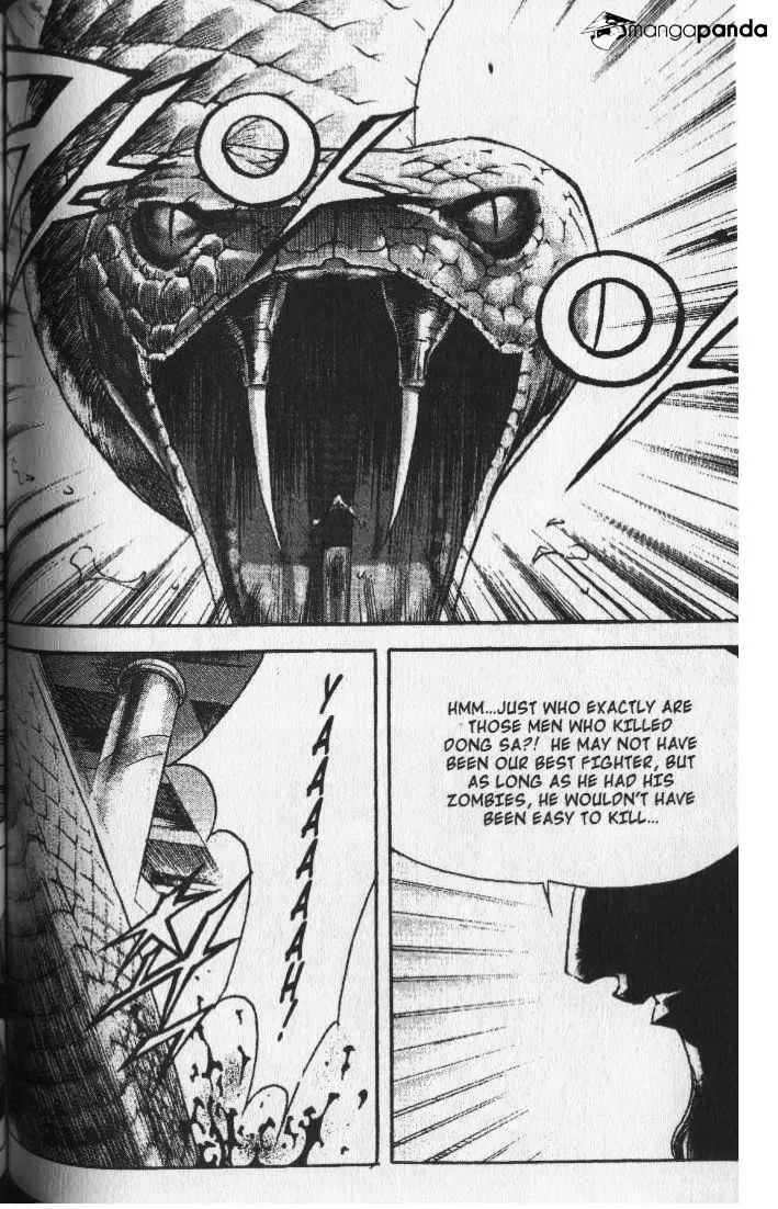 Demon King Zinmanga X Chapter 74 Page 15