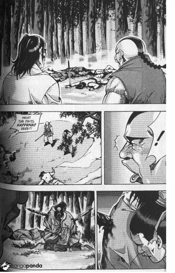 Demon King Zinmanga X Chapter 73 Page 5