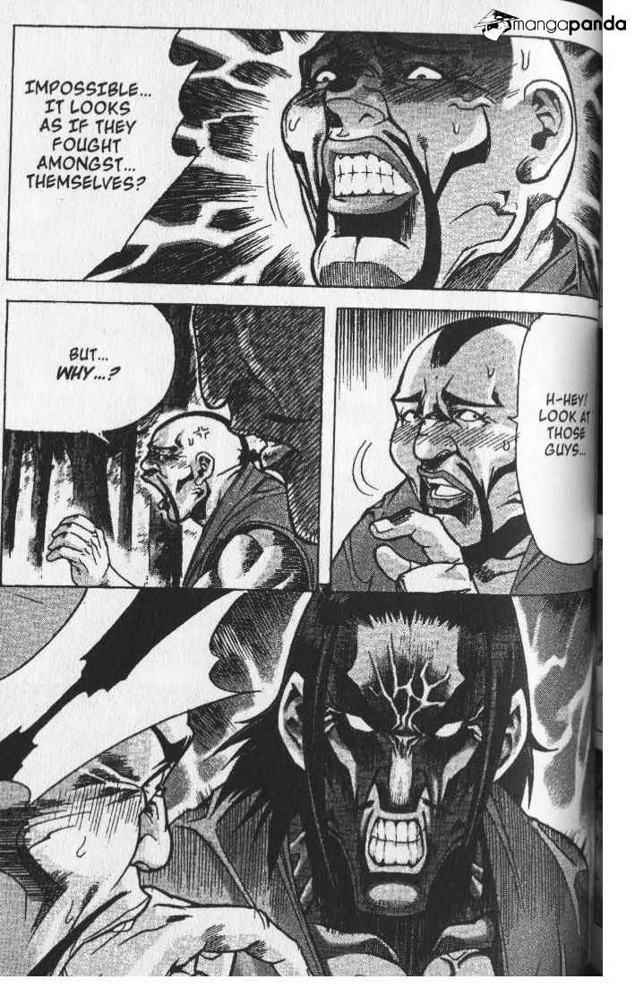 Demon King Zinmanga X Chapter 73 Page 6