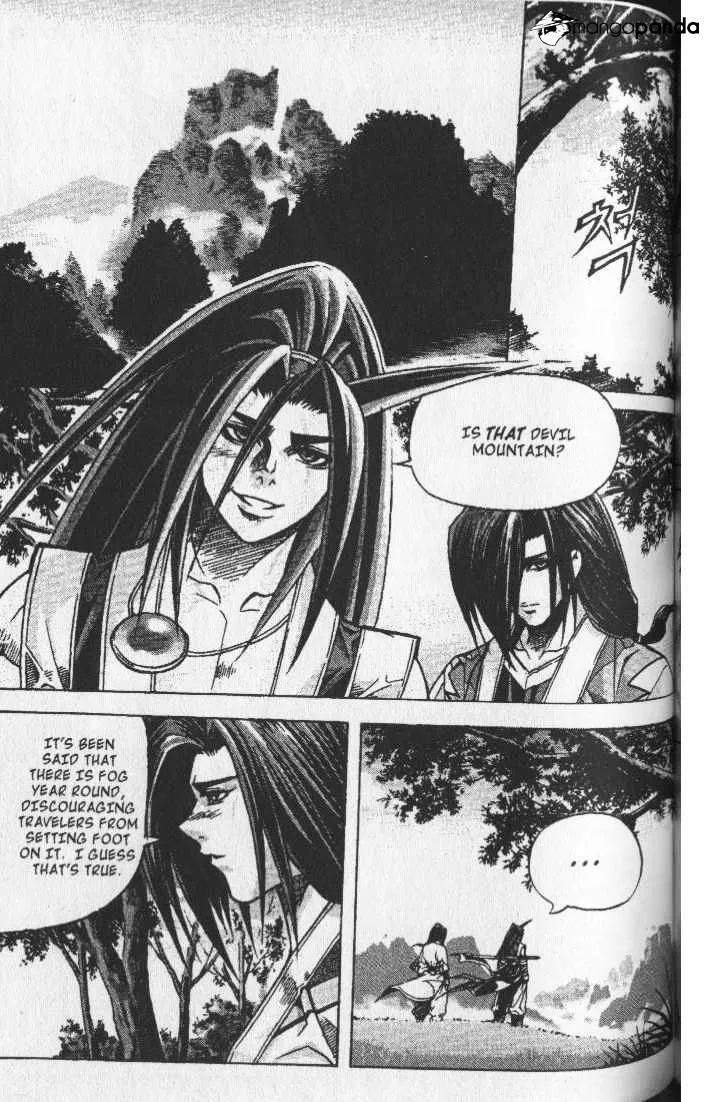 Demon King Zinmanga X Chapter 73 Page 8