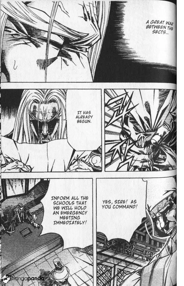Demon King Zinmanga X Chapter 72 Page 6