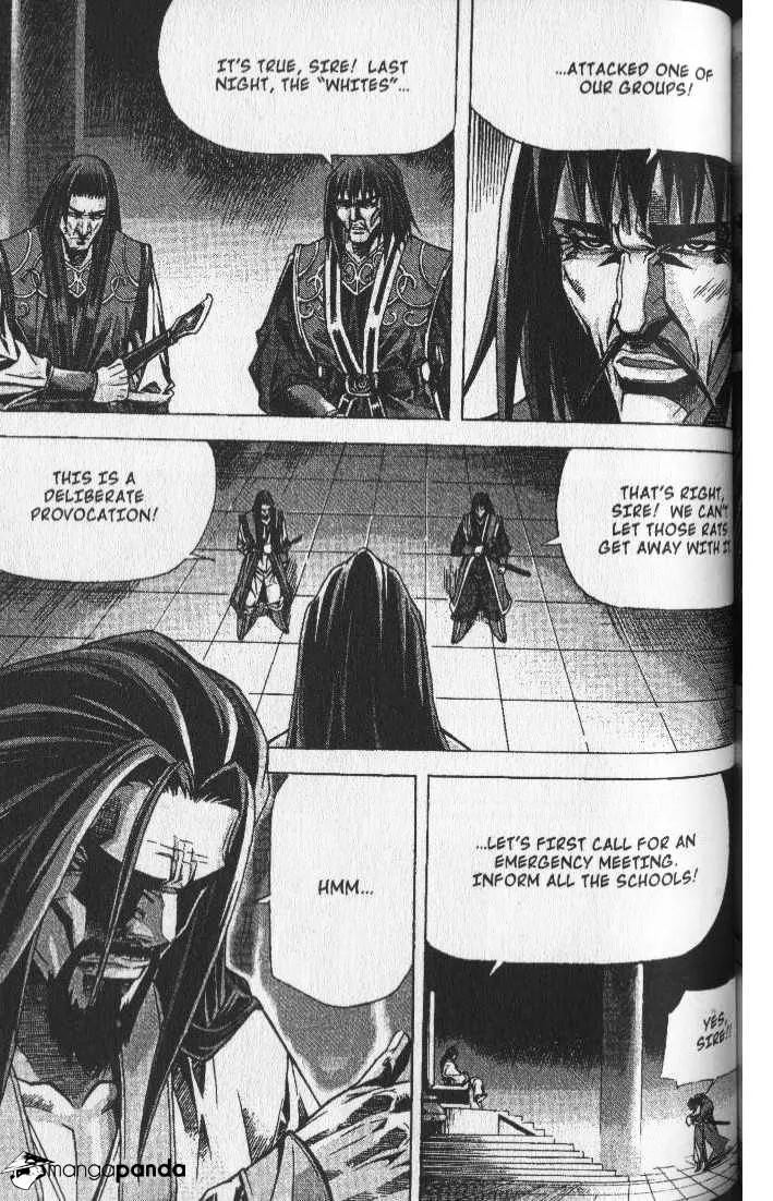 Demon King Zinmanga X Chapter 72 Page 8