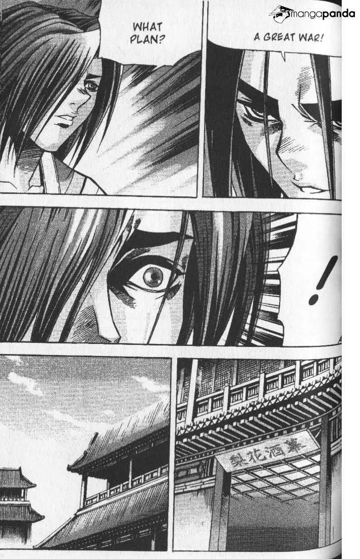 Demon King Zinmanga X Chapter 72 Page 14