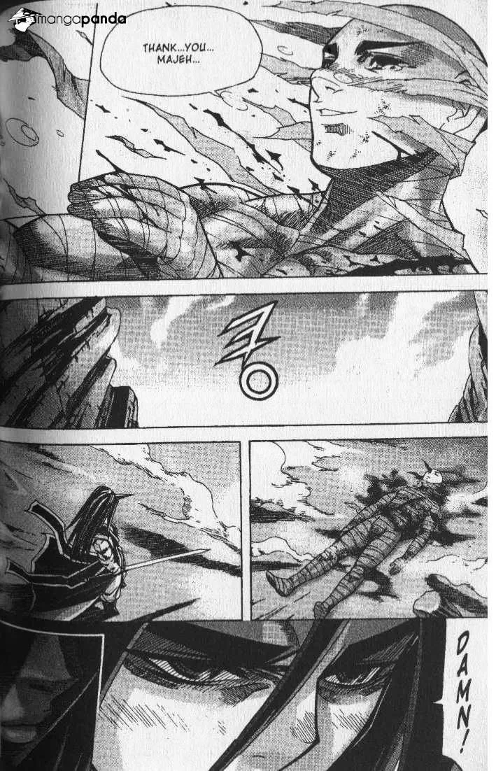 Demon King Zinmanga X Chapter 71 Page 3