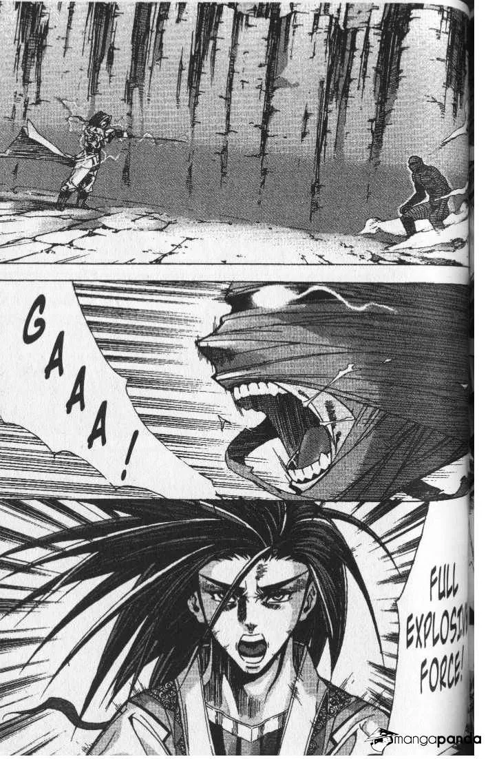 Demon King Zinmanga X Chapter 71 Page 6