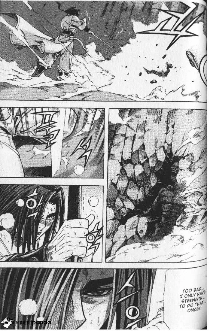 Demon King Zinmanga X Chapter 71 Page 8
