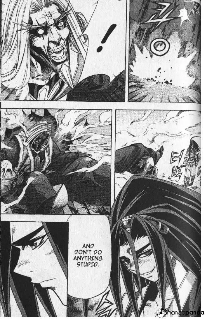 Demon King Zinmanga X Chapter 71 Page 12