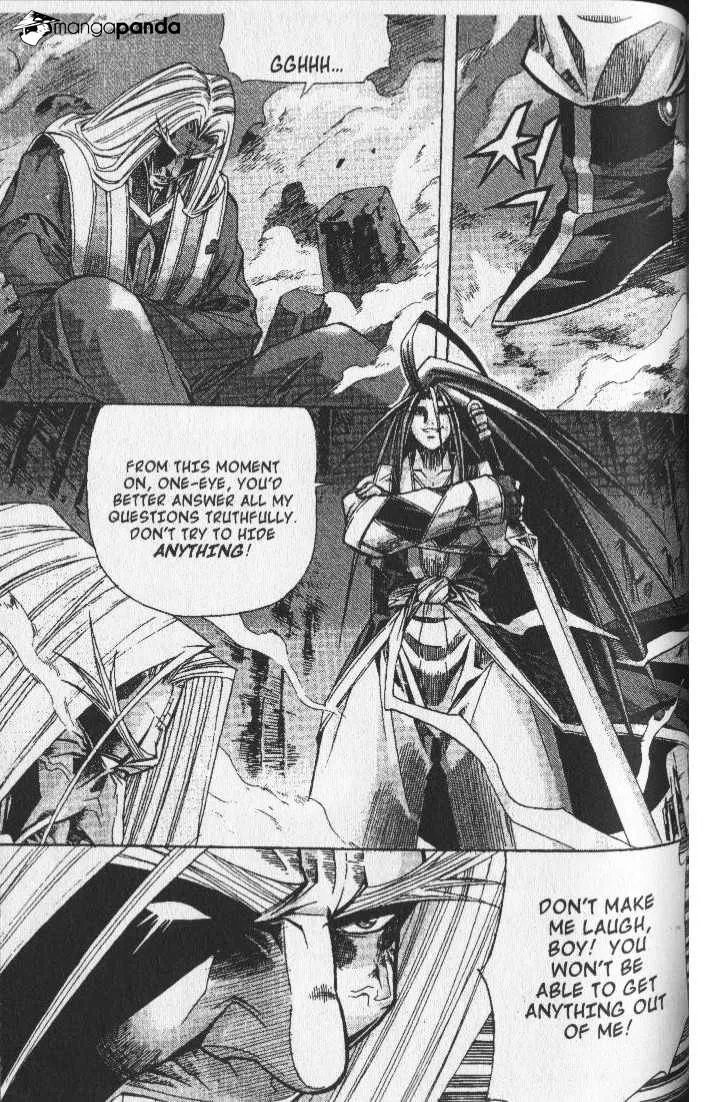 Demon King Zinmanga X Chapter 71 Page 14