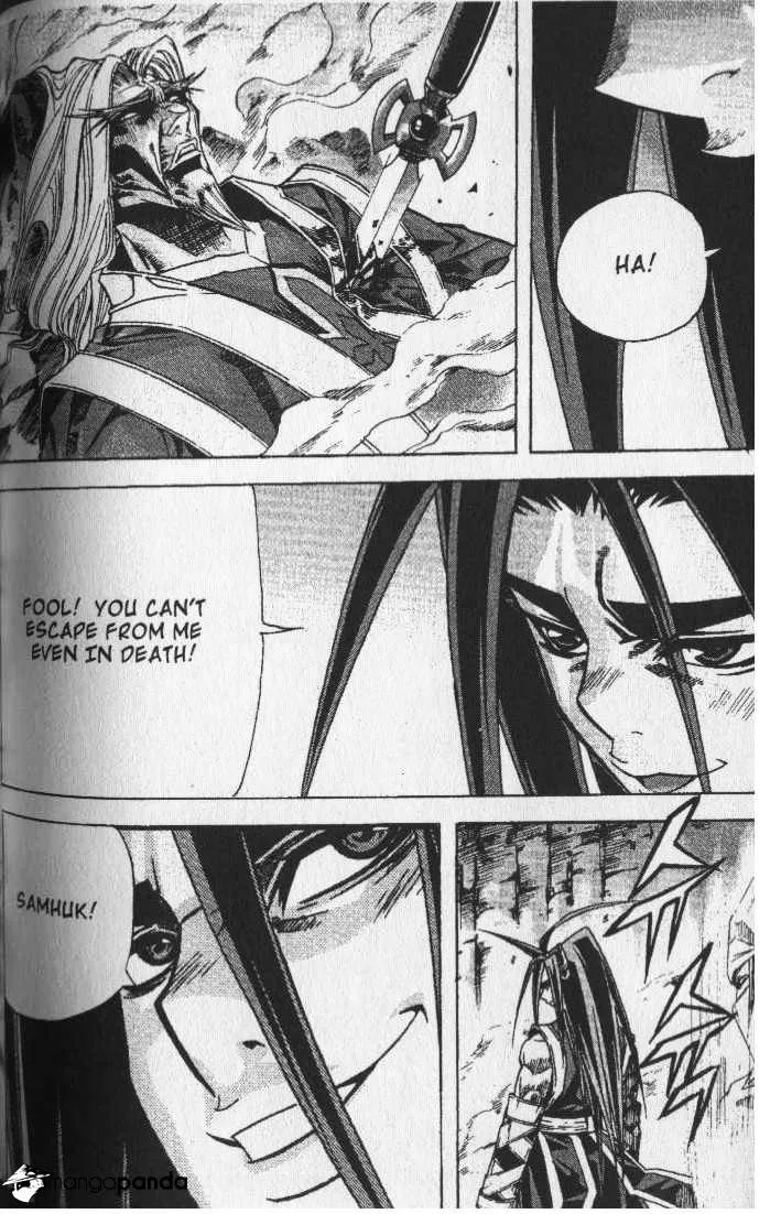 Demon King Zinmanga X Chapter 71 Page 17