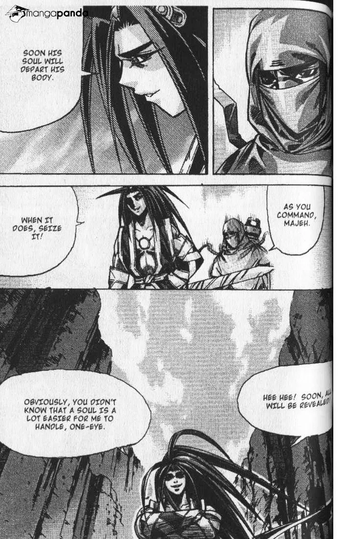 Demon King Zinmanga X Chapter 71 Page 18