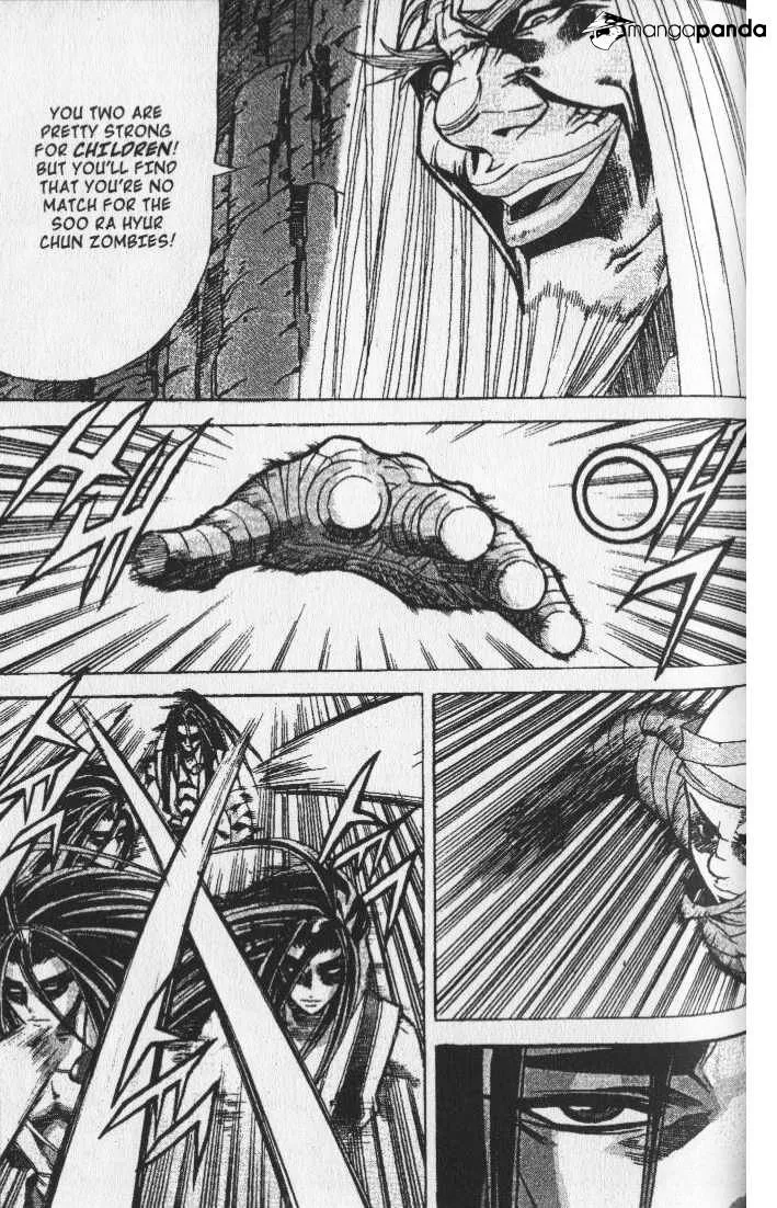Demon King Zinmanga X Chapter 70 Page 6