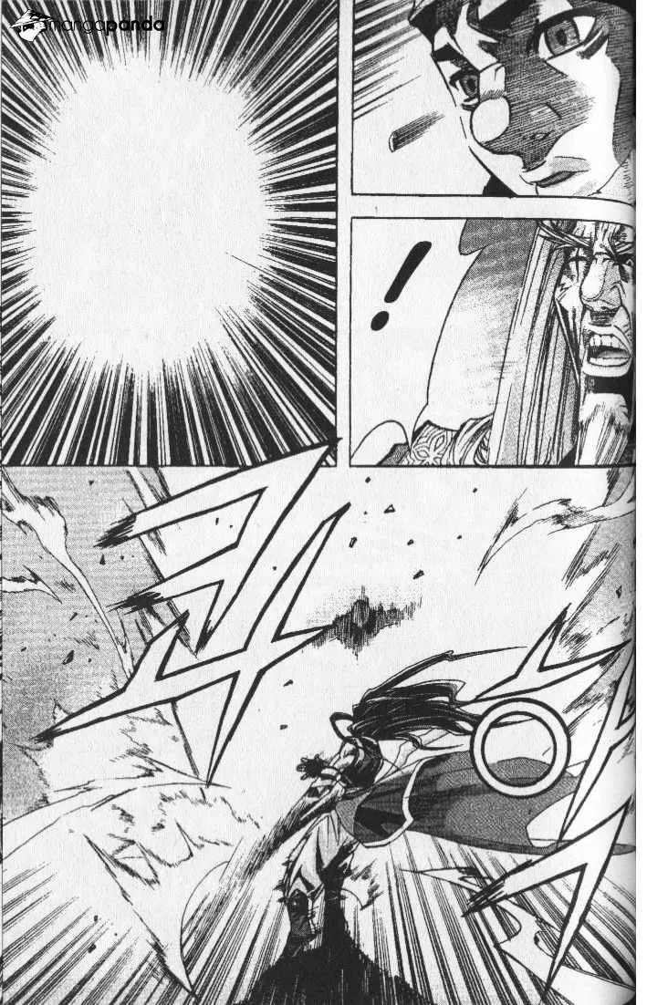 Demon King Zinmanga X Chapter 70 Page 8
