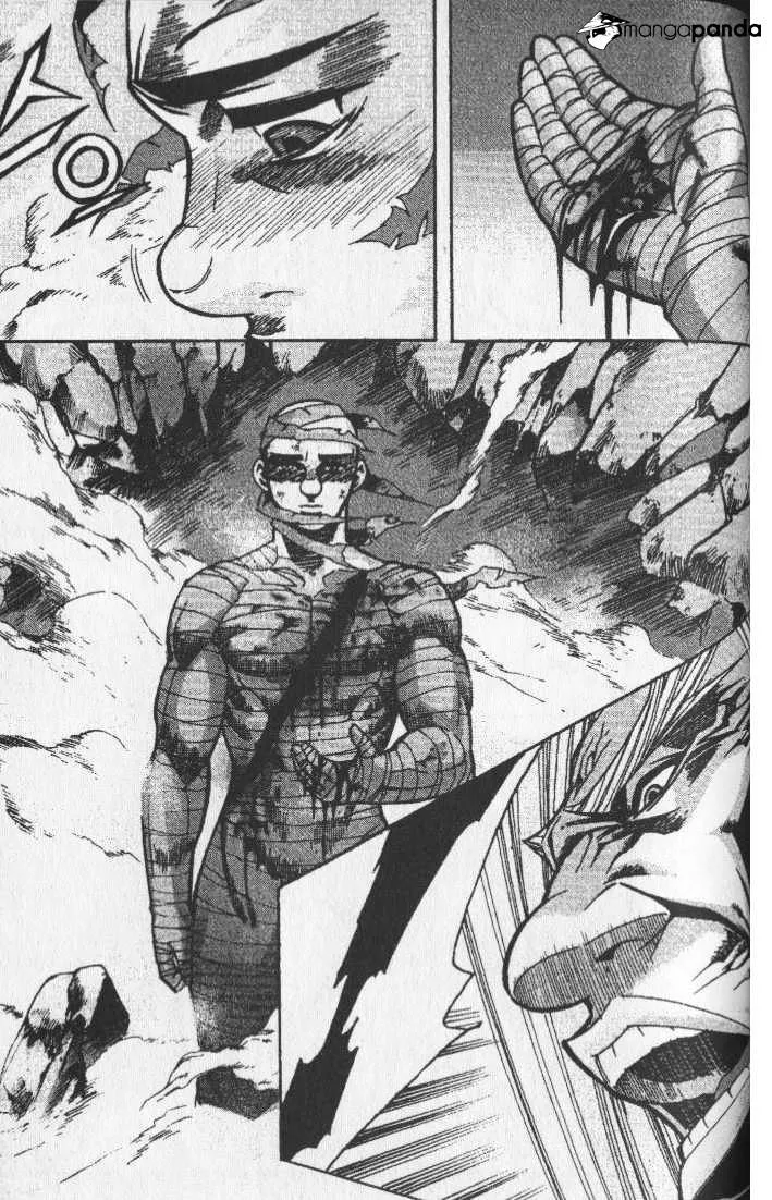 Demon King Zinmanga X Chapter 70 Page 10