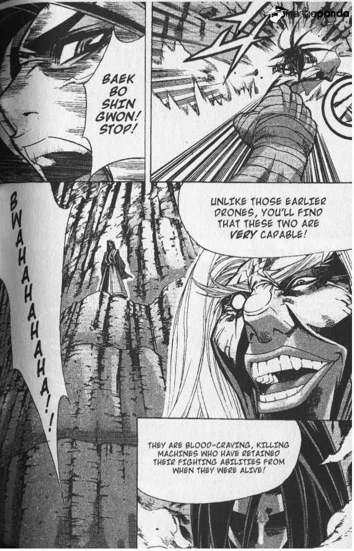 Demon King Zinmanga X Chapter 69 Page 7