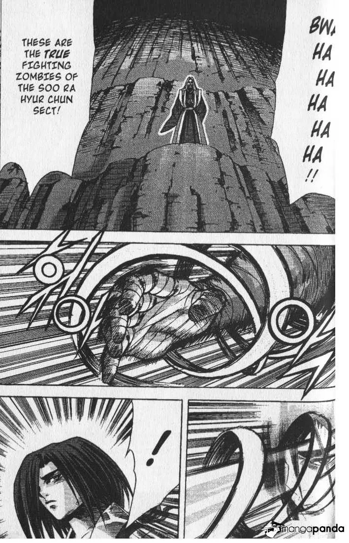 Demon King Zinmanga X Chapter 69 Page 8