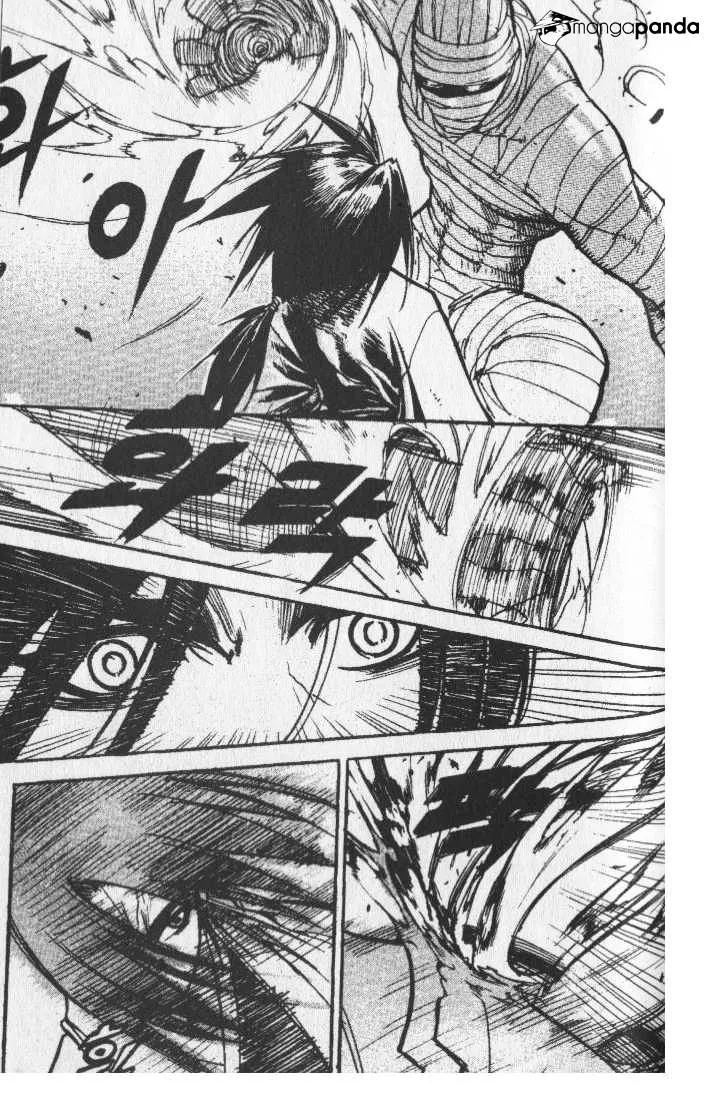 Demon King Zinmanga X Chapter 69 Page 14
