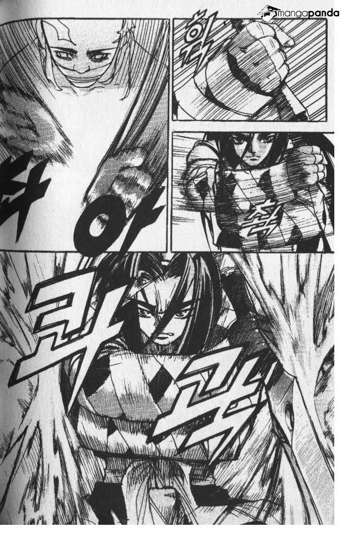 Demon King Zinmanga X Chapter 69 Page 15