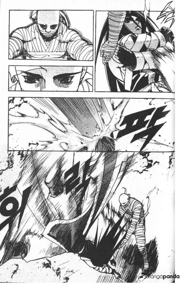 Demon King Zinmanga X Chapter 69 Page 16