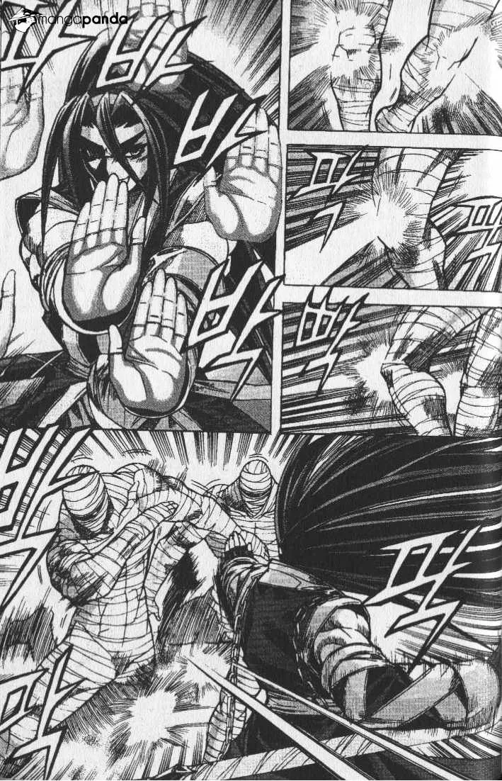 Demon King Zinmanga X Chapter 67 Page 15