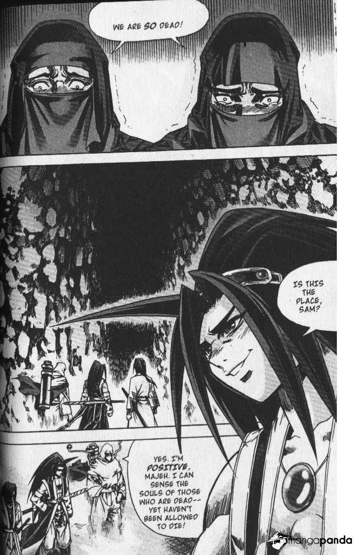 Demon King Zinmanga X Chapter 66 Page 3