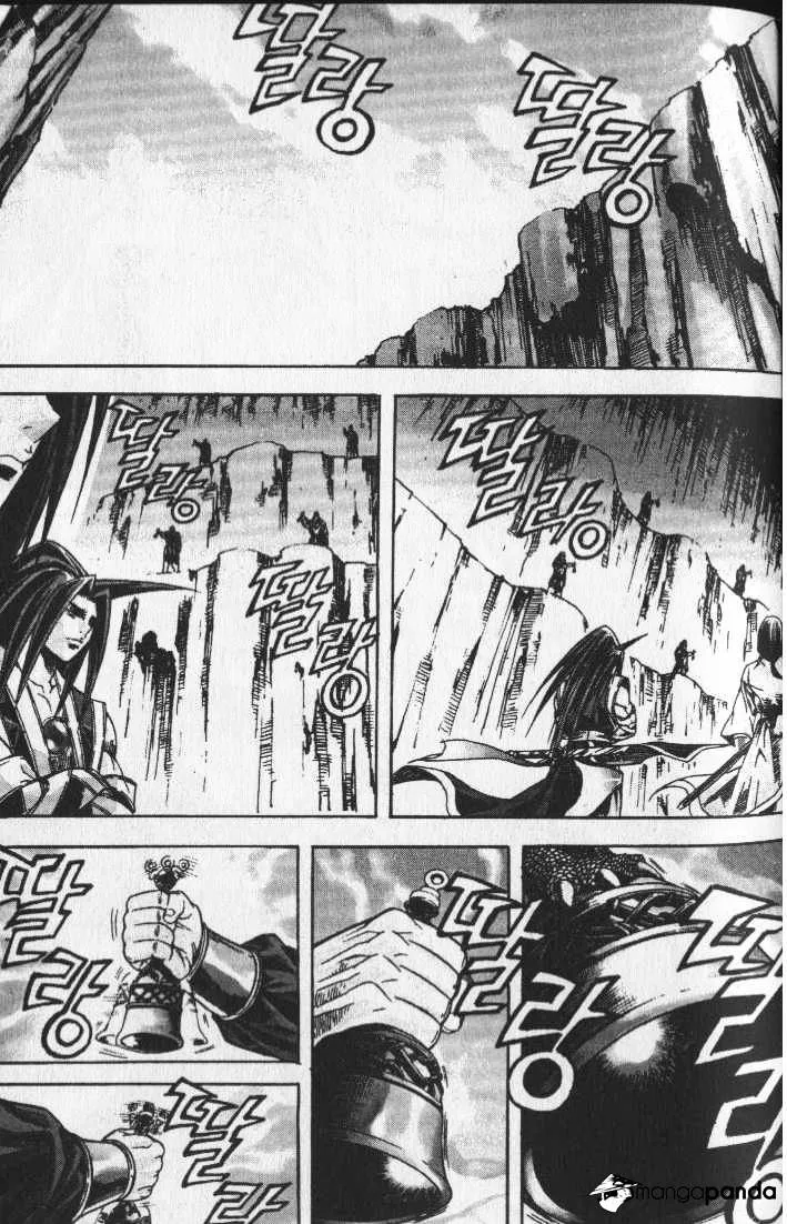Demon King Zinmanga X Chapter 66 Page 16