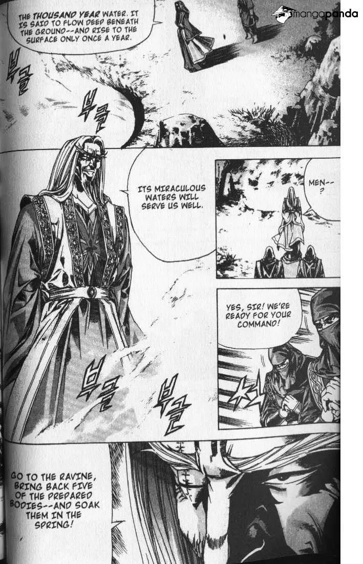 Demon King Zinmanga X Chapter 65 Page 7