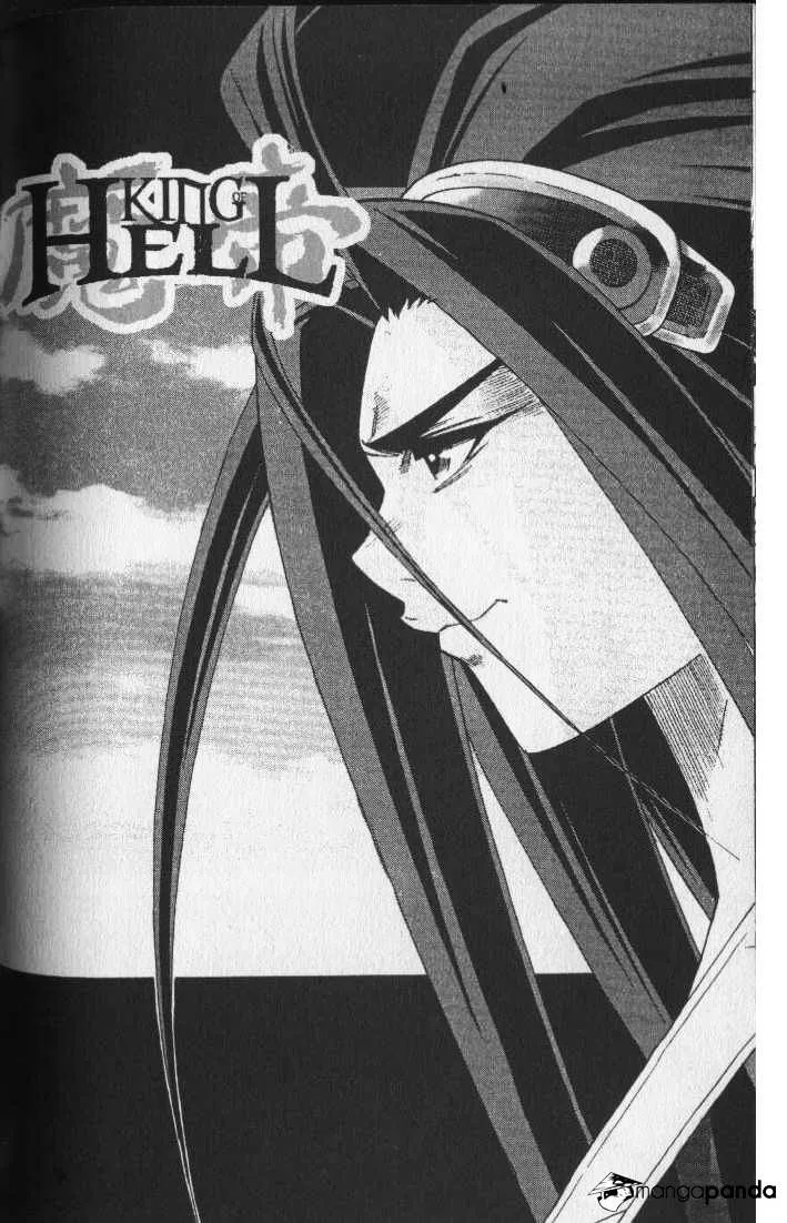 Demon King Zinmanga X Chapter 64 Page 1