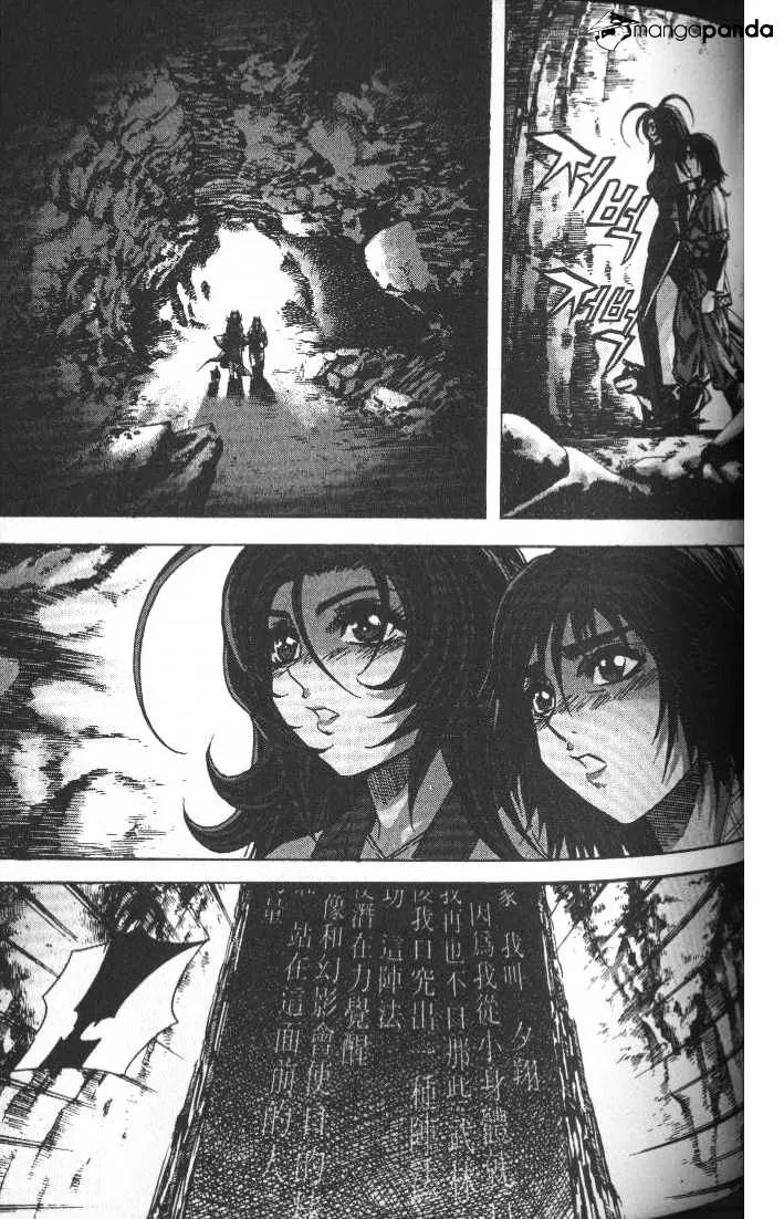 Demon King Zinmanga X Chapter 64 Page 2