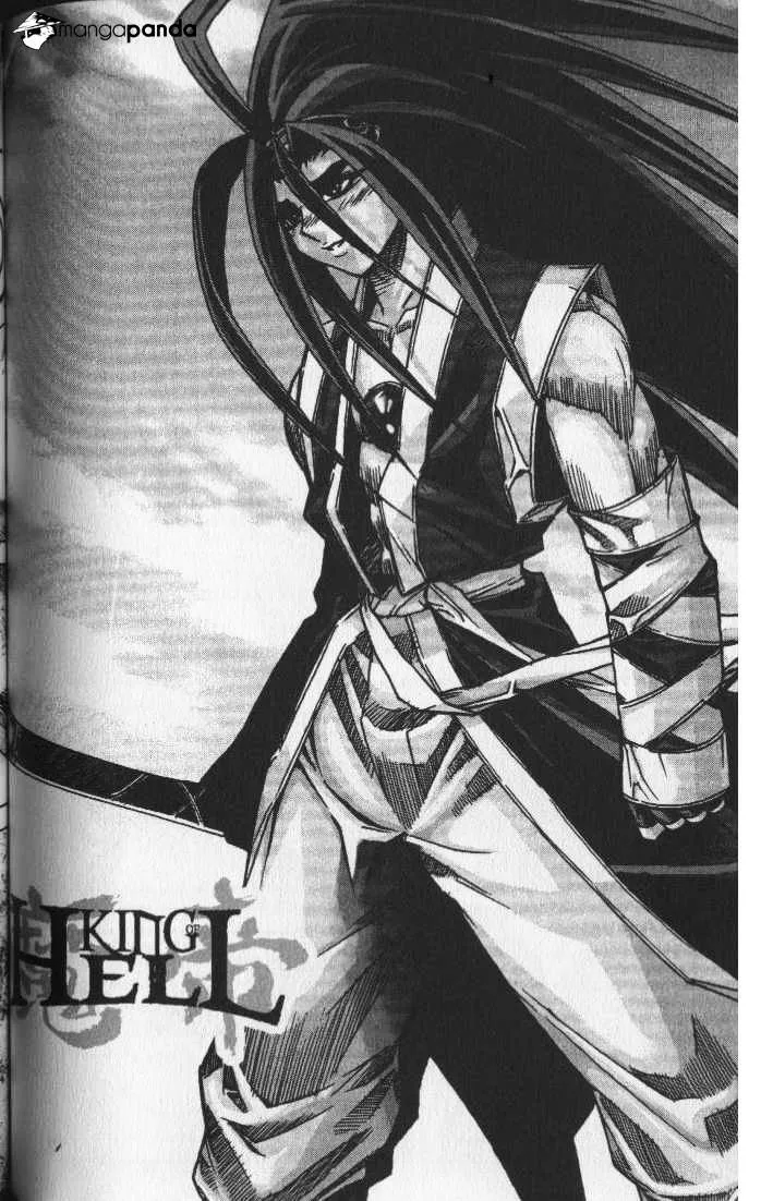 Demon King Zinmanga X Chapter 63 Page 1