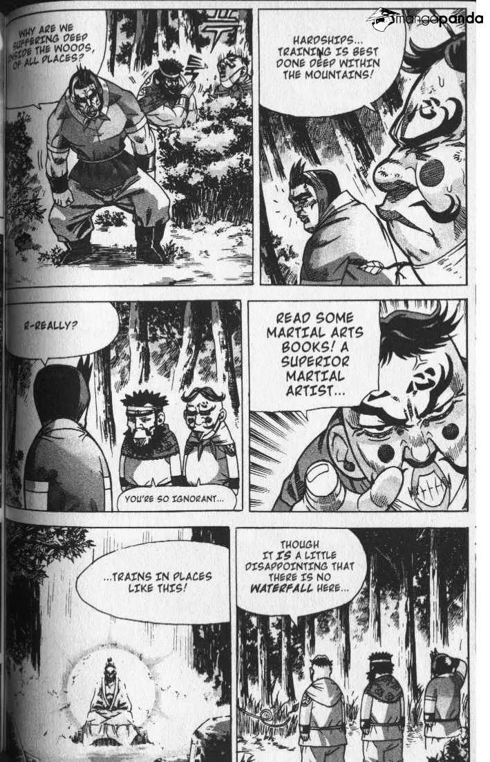 Demon King Zinmanga X Chapter 63 Page 7