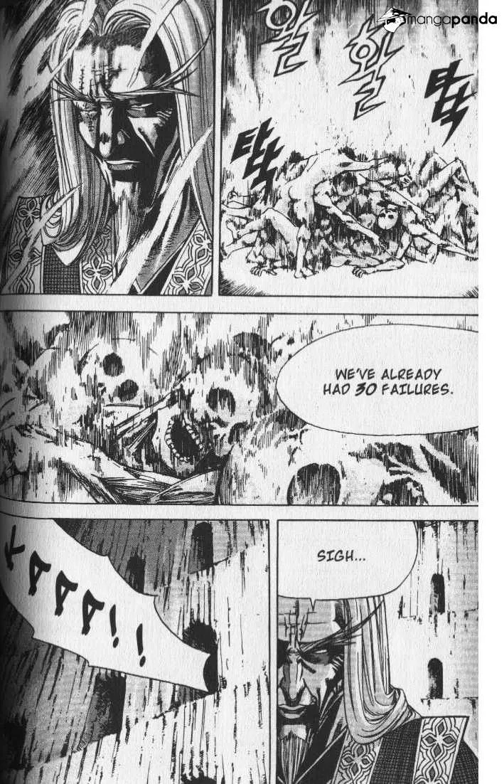 Demon King Zinmanga X Chapter 62 Page 3