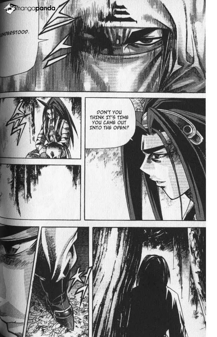 Demon King Zinmanga X Chapter 62 Page 11