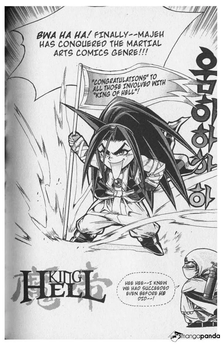 Demon King Zinmanga X Chapter 61 Page 1
