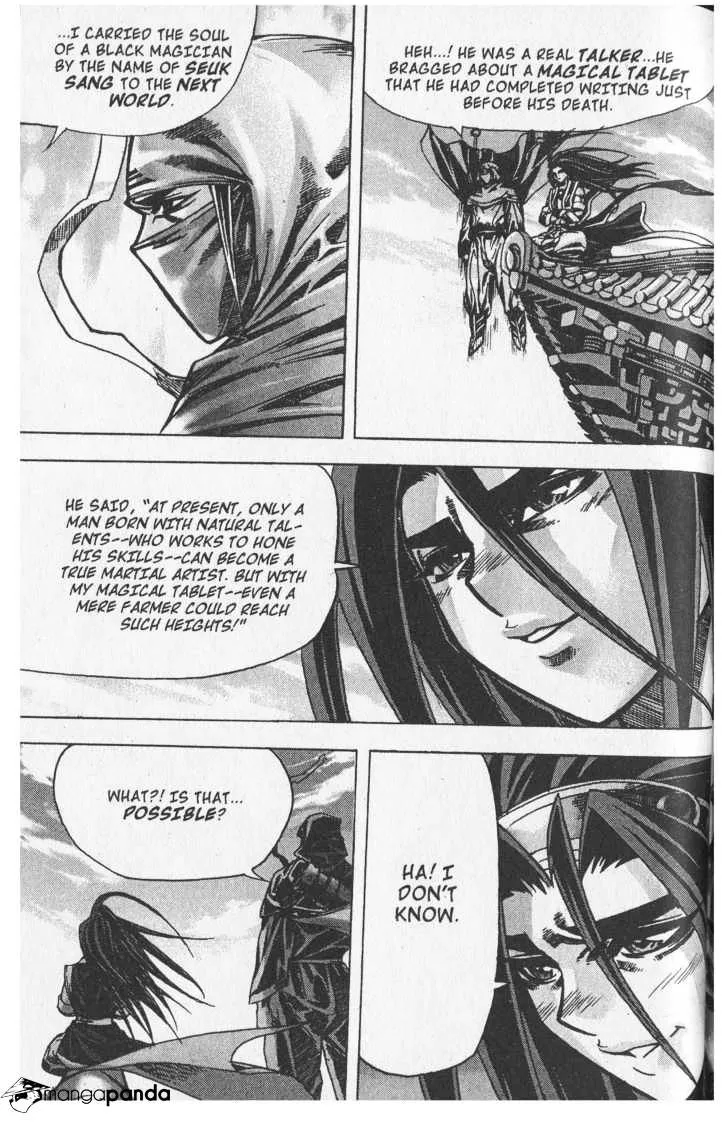 Demon King Zinmanga X Chapter 61 Page 4