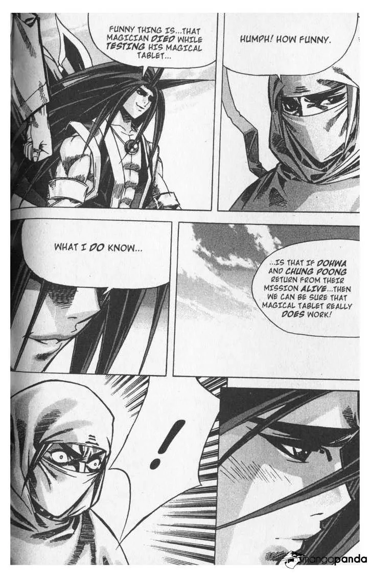 Demon King Zinmanga X Chapter 61 Page 5