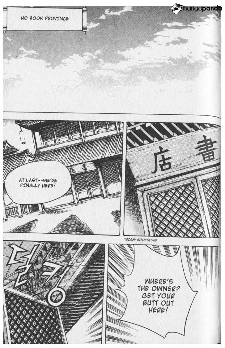 Demon King Zinmanga X Chapter 61 Page 12