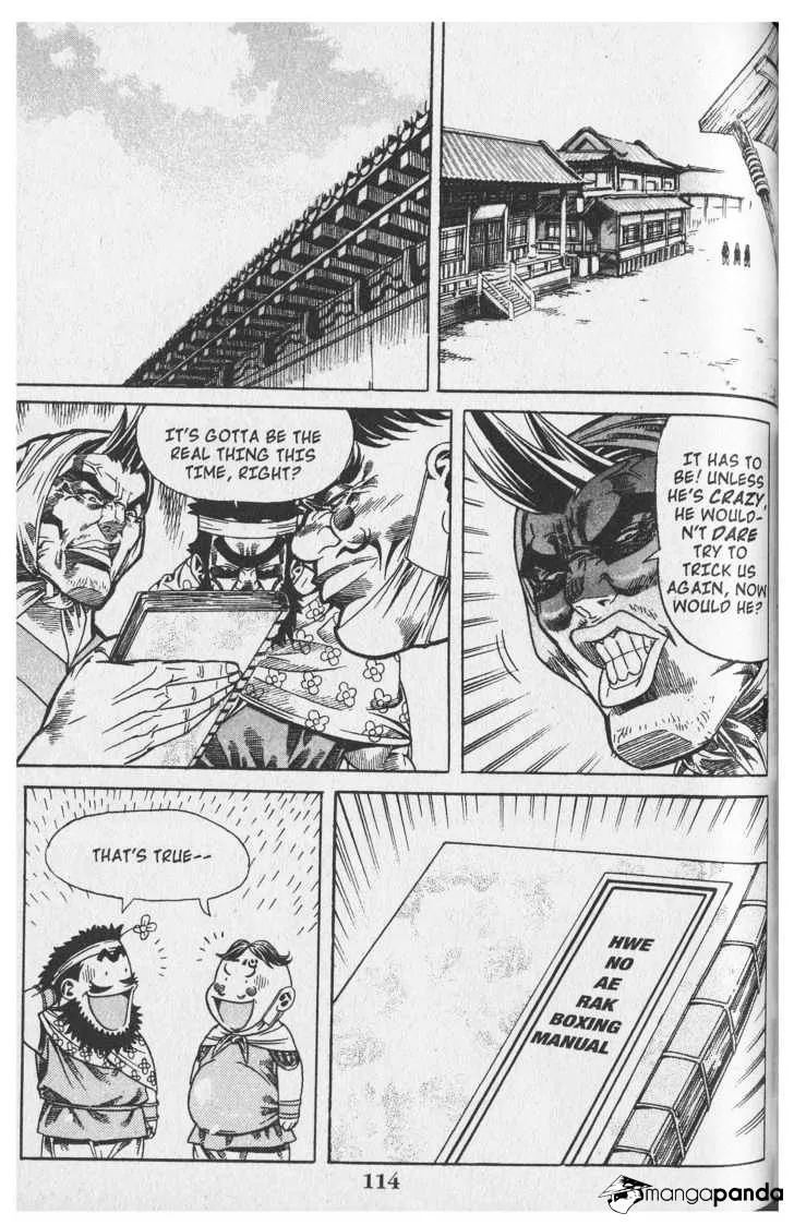 Demon King Zinmanga X Chapter 61 Page 14