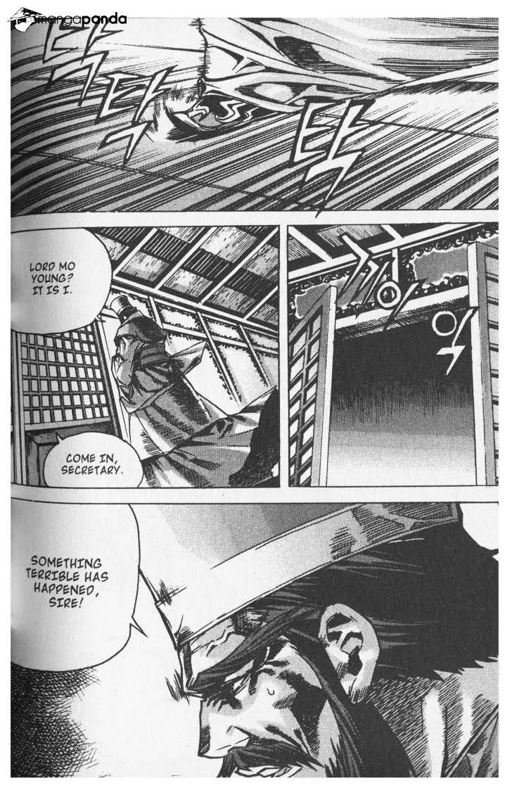 Demon King Zinmanga X Chapter 59 Page 3