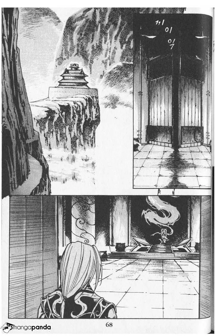 Demon King Zinmanga X Chapter 59 Page 4