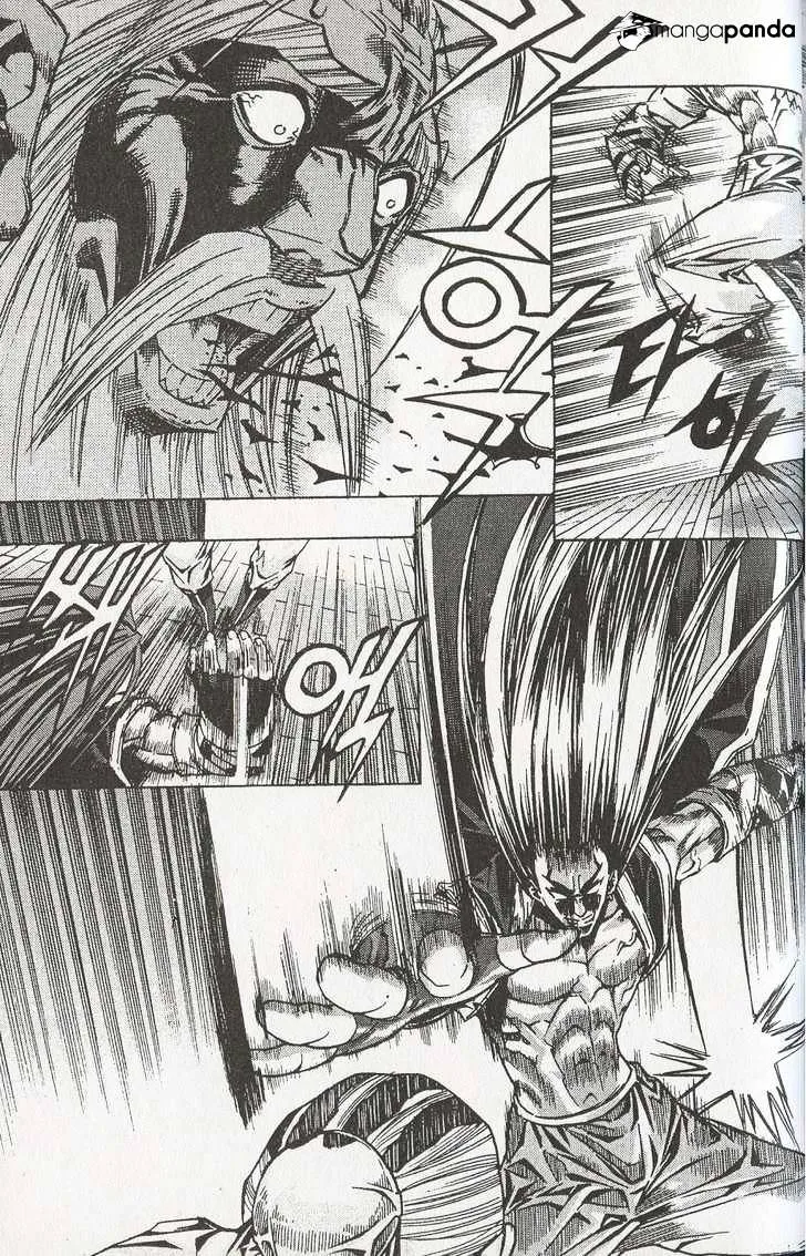 Demon King Zinmanga X Chapter 57 Page 1