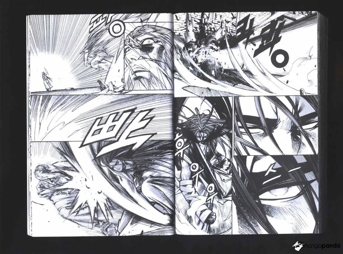 Demon King Zinmanga X Chapter 56 Page 12