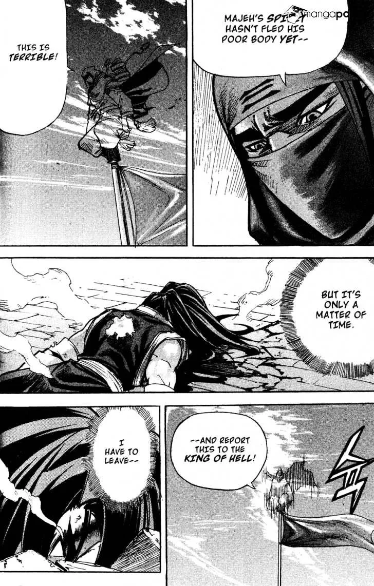 Demon King Zinmanga X Chapter 55 Page 6