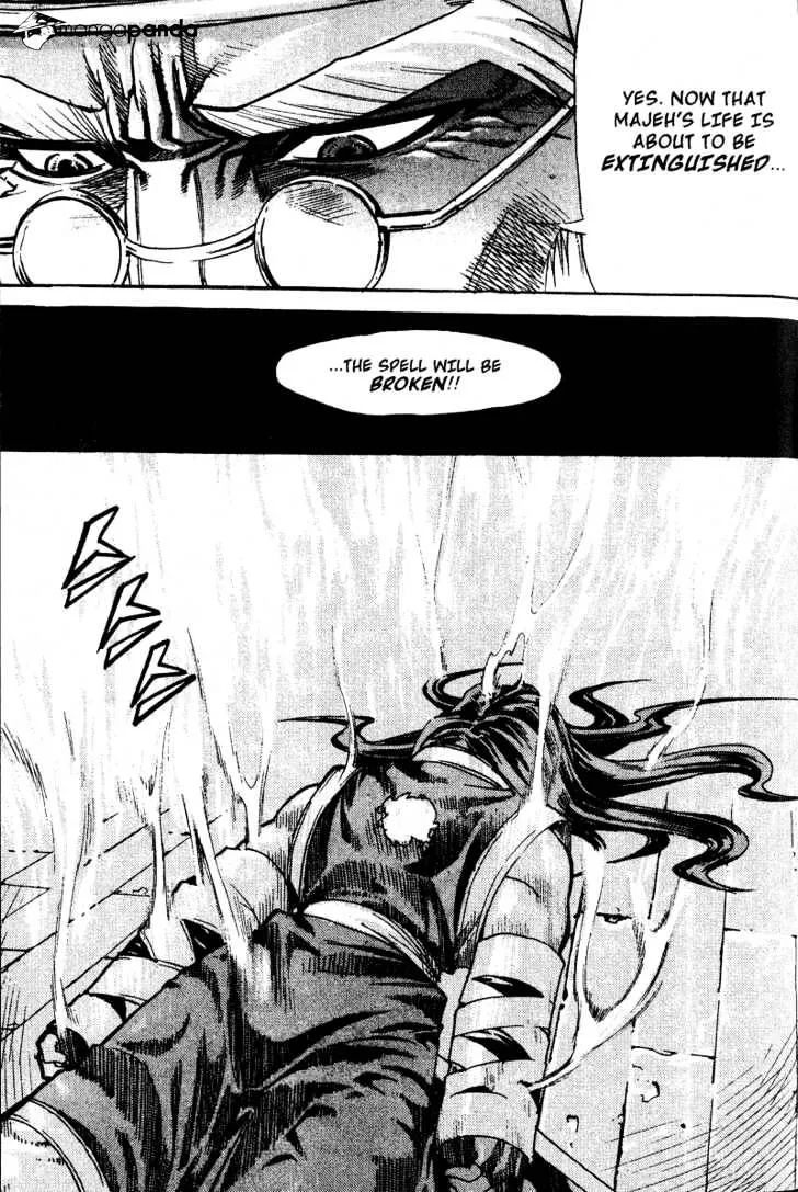 Demon King Zinmanga X Chapter 55 Page 15