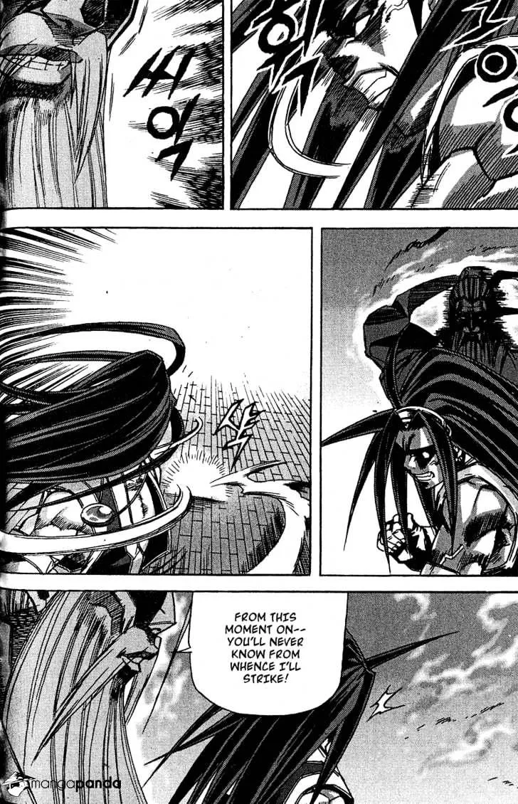 Demon King Zinmanga X Chapter 53 Page 14