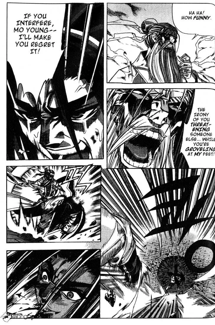 Demon King Zinmanga X Chapter 52 Page 9