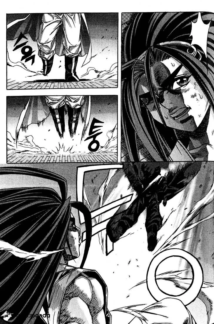Demon King Zinmanga X Chapter 51 Page 11