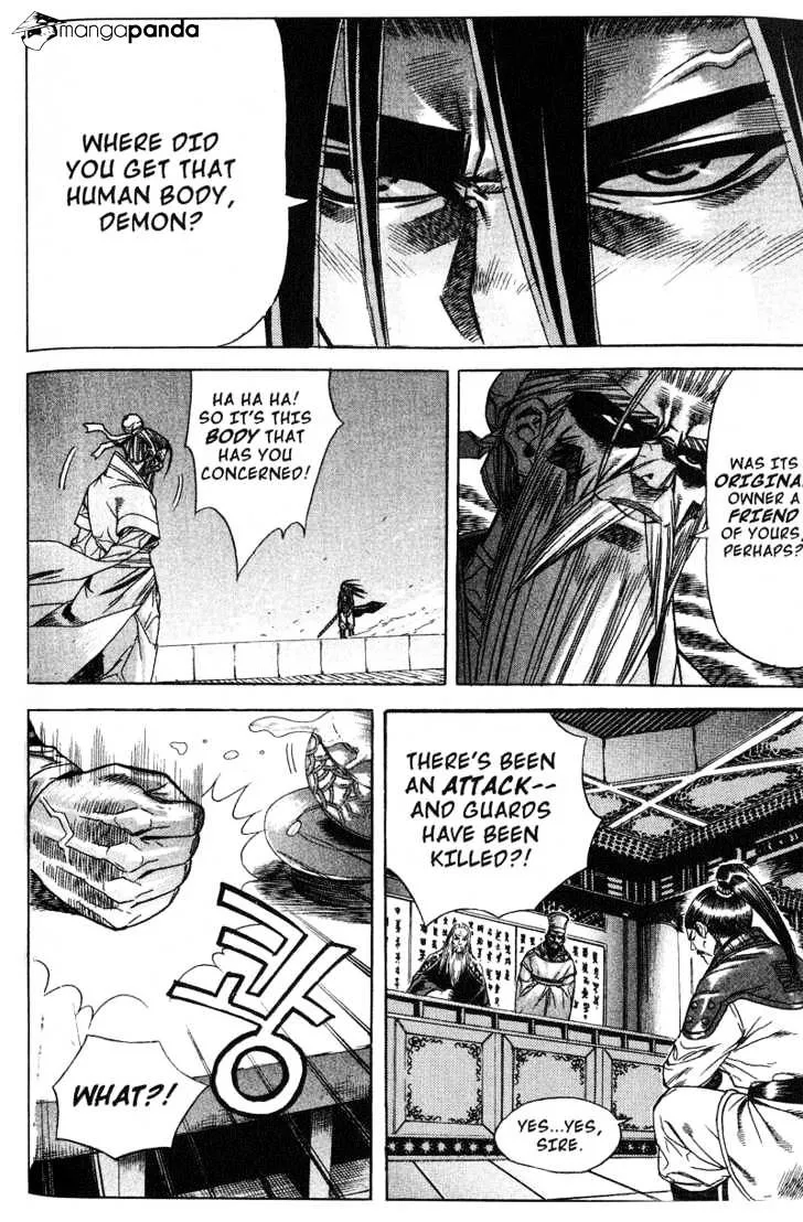 Demon King Zinmanga X Chapter 49 Page 6