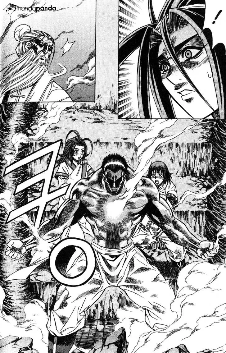 Demon King Zinmanga X Chapter 49 Page 14