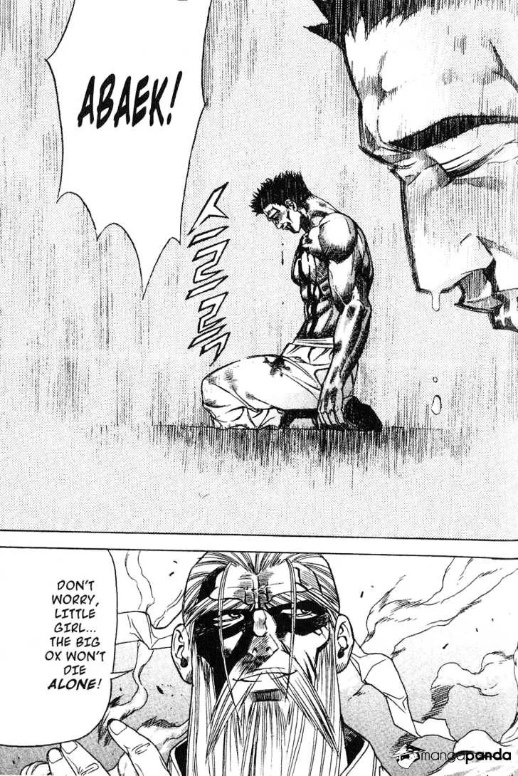 Demon King Zinmanga X Chapter 49 Page 17