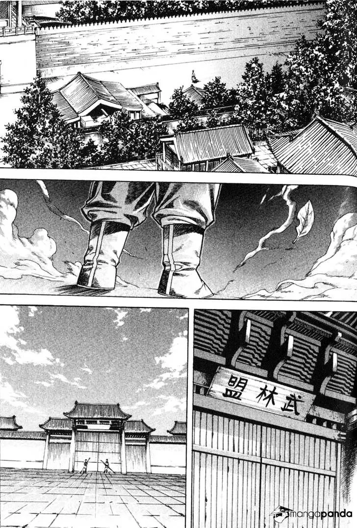 Demon King Zinmanga X Chapter 48 Page 1
